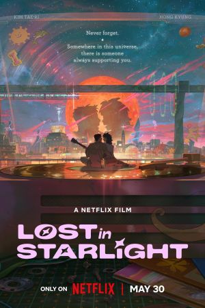 Image Lost in Starlight – Der Film