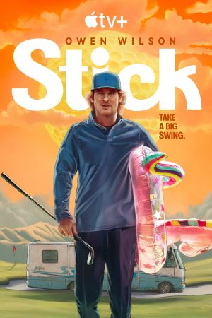 Image Stick – Der Film