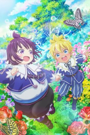 Image SHIROHIYO - Reincarnated as a Neglected Noble: Raising My Baby Brother With Memories From My Past Life – Der Film