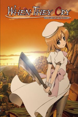 Image Higurashi no Naku Koro ni – Der Film