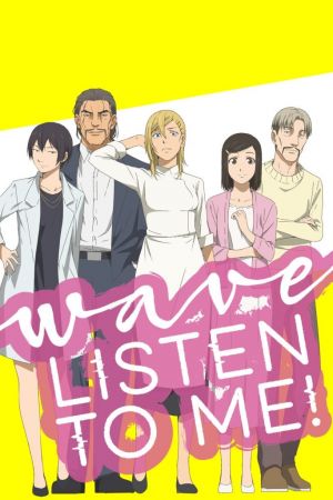 Image Wave, Listen to me! – Der Film