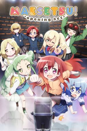 Image Maesetsu! – Der Film