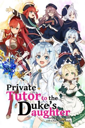 Image Private Tutor to the Duke's Daughter – Der Film
