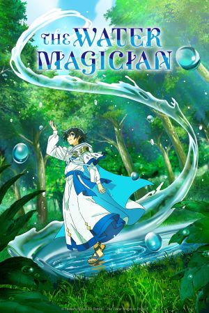 Image The Water Magician – Der Film
