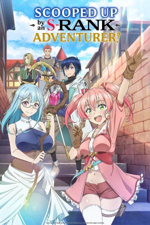 Image Scooped Up by an S-Rank Adventurer! – Der Film