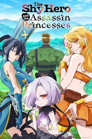 Image The Shy Hero and the Assassin Princesses – Der Film