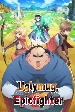 Image Uglymug, Epicfighter – Der Film