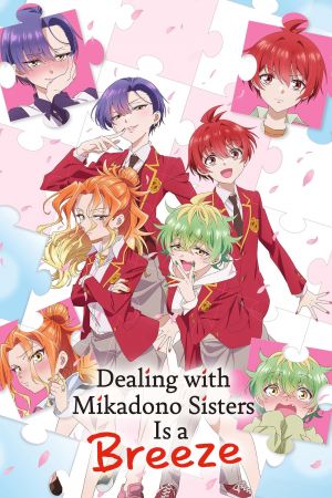 Image Dealing with Mikadono Sisters Is a Breeze – Der Film