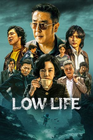 Image Low Life – Der Film
