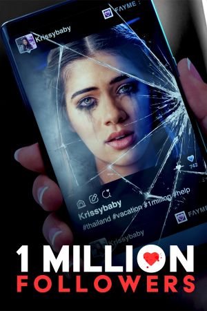 Image 1 Million Followers – Der Film