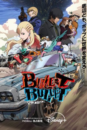 Image Bullet/​Bullet – Der Film
