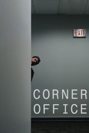 Image Corner Office – Der Film