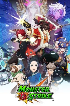 Image Monster Strike – Der Film