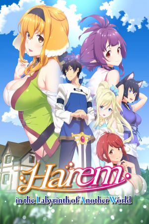 Image Harem in the Labyrinth of Another World – Der Film