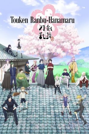Image Touken Ranbu: Hanamaru