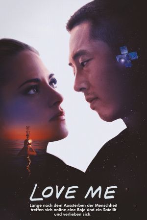 Image Love Me – Der Film