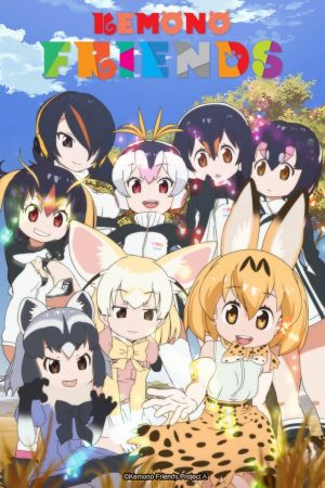 Image Kemono Friends – Der Film