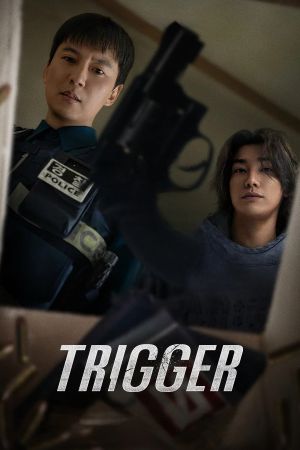 Image Trigger