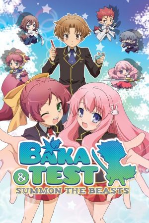 Image Baka to Test to Shoukanjuu – Der Film