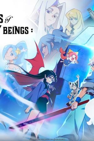 Image The New Chronicles of Extraordinary Beings: Preface – Der Film