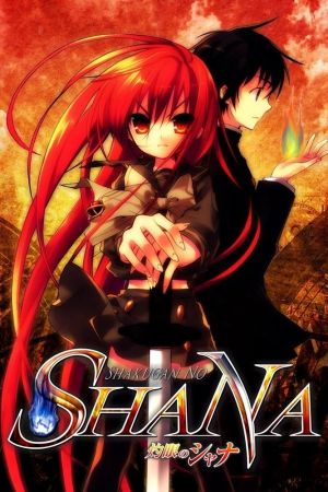 Image Shakugan no Shana – Der Film