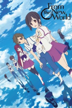 Image From the New World – Der Film