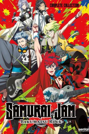 Image Bakumatsu Rock – Der Film