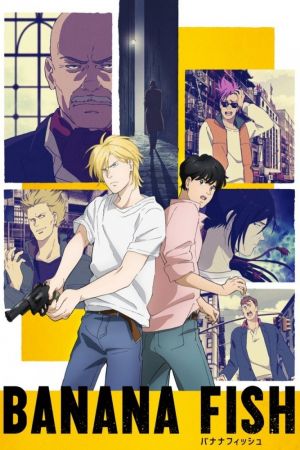 Image Banana Fish – Der Film