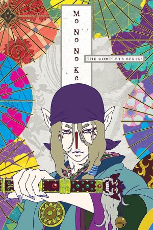 Image Mononoke – Der Film