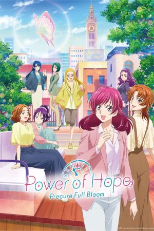 Image Power of Hope ~Precure Full Bloom~ – Der Film