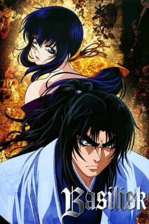 Image Basilisk: Chronik der Koga-Ninja – Der Film