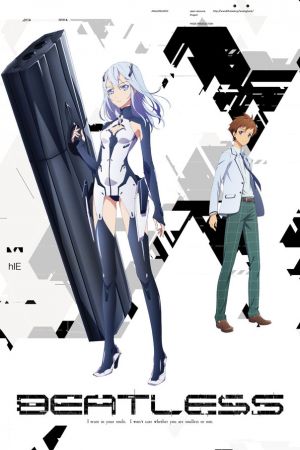 Image Beatless – Der Film