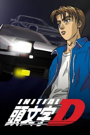 Image Initial D – Der Film