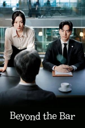 Image Beyond the Bar – Der Film