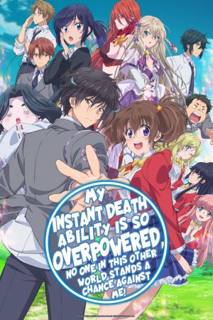 Image My Instant Death Ability Is So Overpowered, No One in This Other World Stands a Chance Against Me! – Der Film