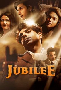 Image Jubilee – Der Film