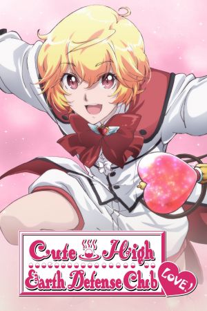 Image Cute High Earth Defense Club LOVE! – Der Film