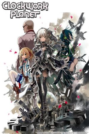 Image Clockwork Planet – Der Film