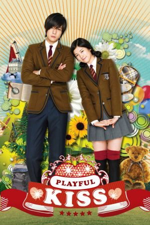 Image Mischievous Kiss – Der Film