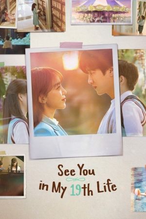 Image See You in My 19th Life – Der Film
