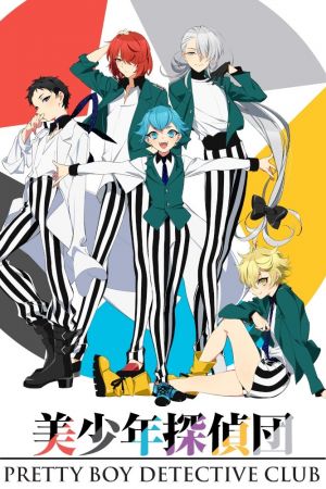 Image Pretty Boy Detective Club – Der Film