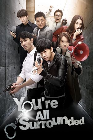 Image You're all Surrounded – Der Film