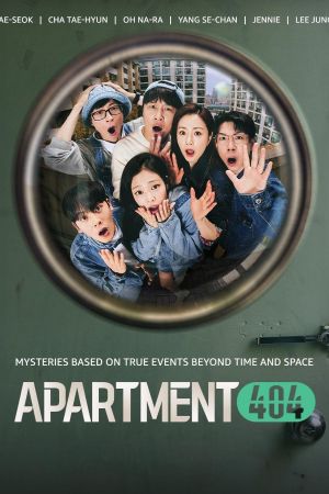 Image Apartment 404 – Der Film