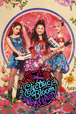 Image Electric Bloom – Der Film