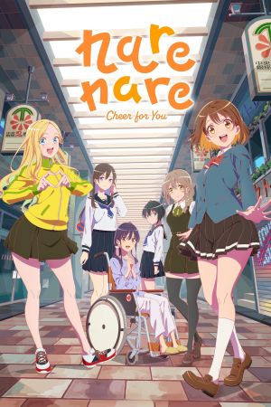 Image Narenare -Cheer for You!- – Der Film