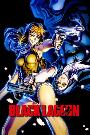 Image Black Lagoon – Der Film