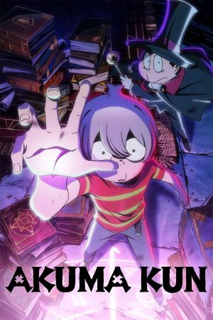 Image Akuma Kun – Der Film