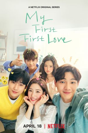 Image Meine allererste Liebe – Der Film