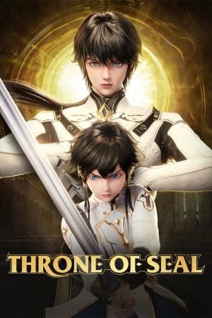 Image Throne of Seal – Der Film