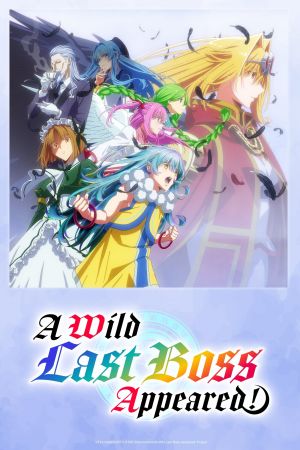 Image A Wild Last Boss Appeared! – Der Film
